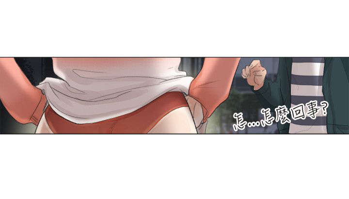 第29章：化身成人7