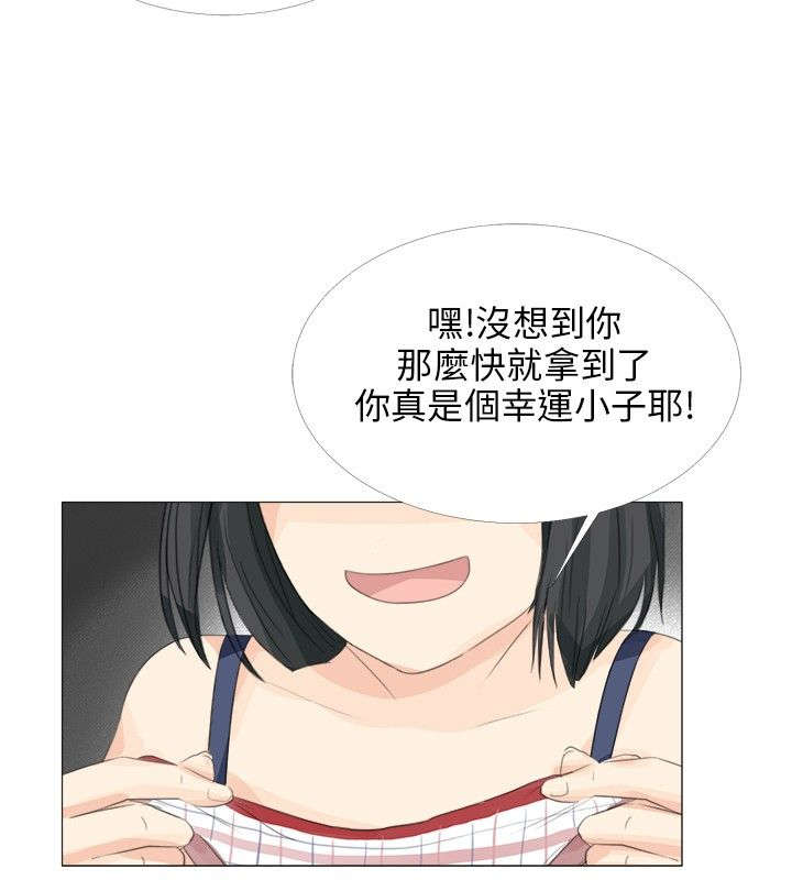 第24章：特殊任务5