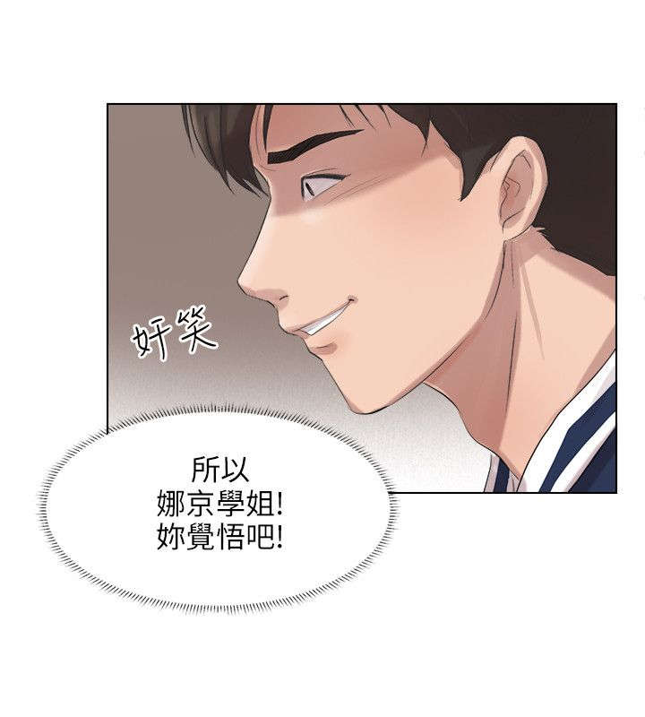 第32章：继续复仇14