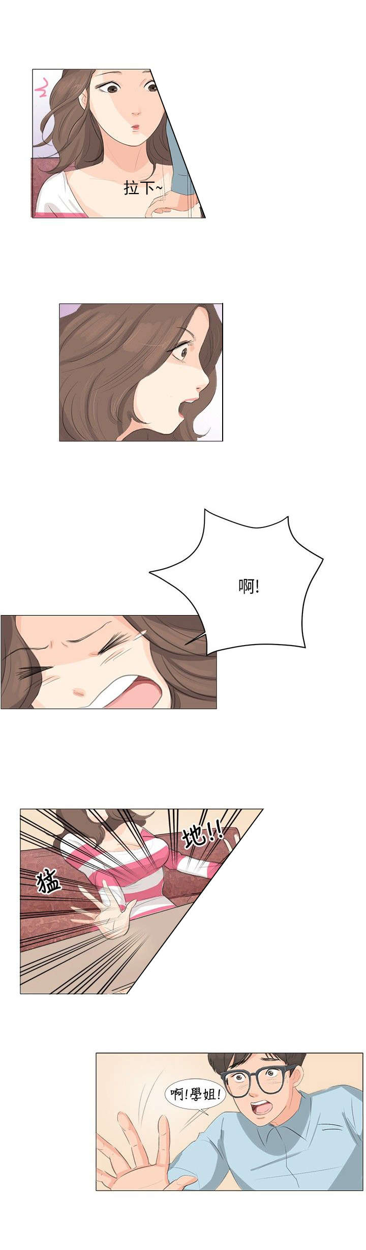 第4章：交易2