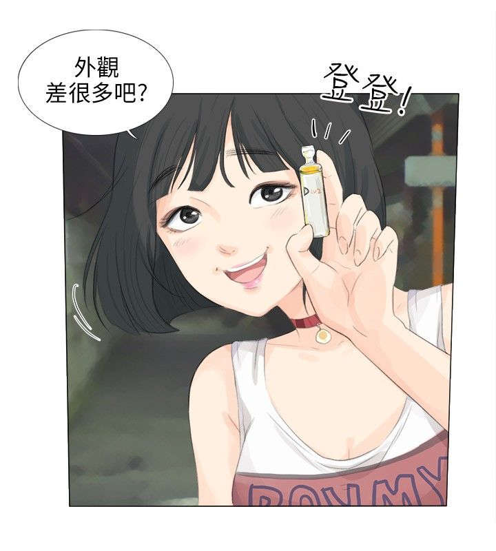 第16章：震动8