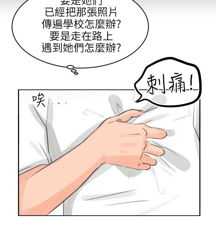 第7章：机会3