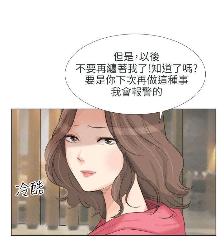 第33章：反击11