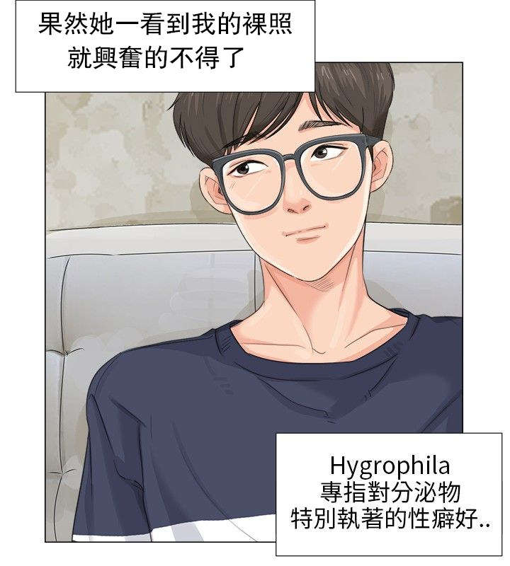 第13章：赴约5