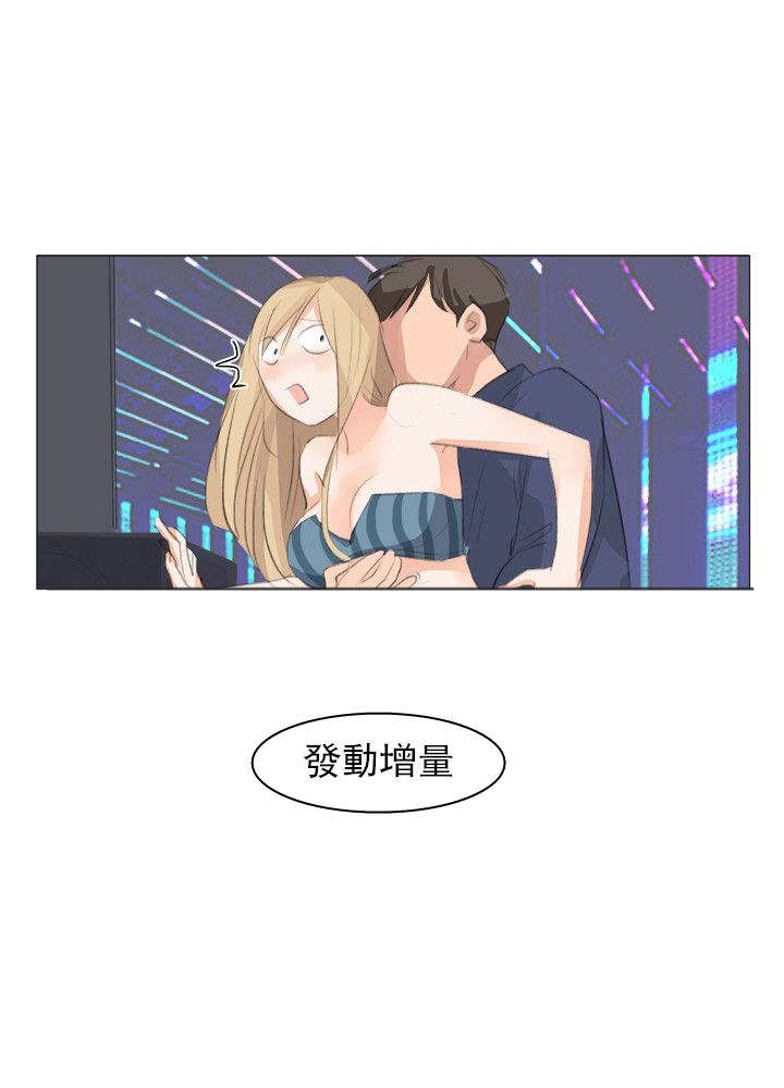 第23章：换一件8