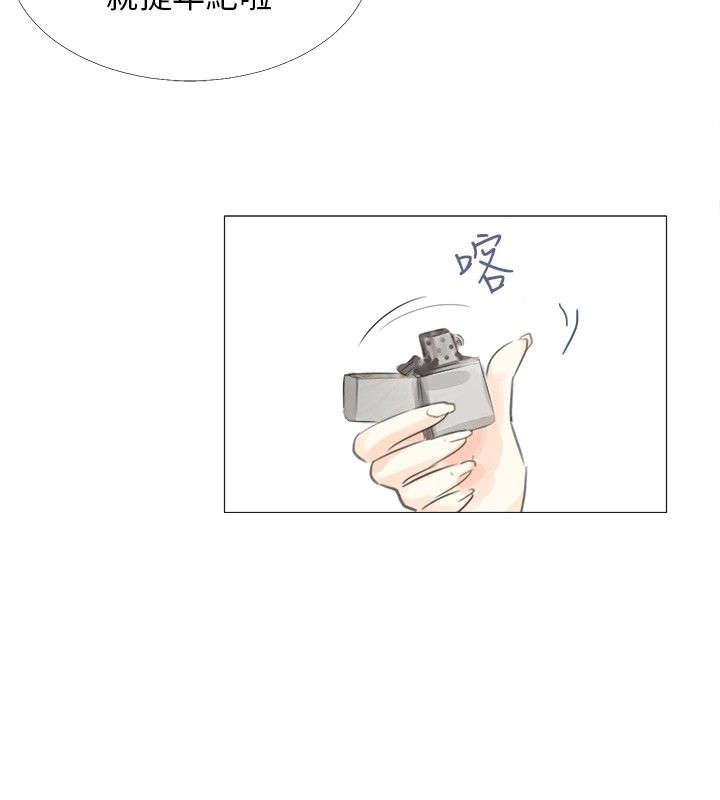 第17章：找死13