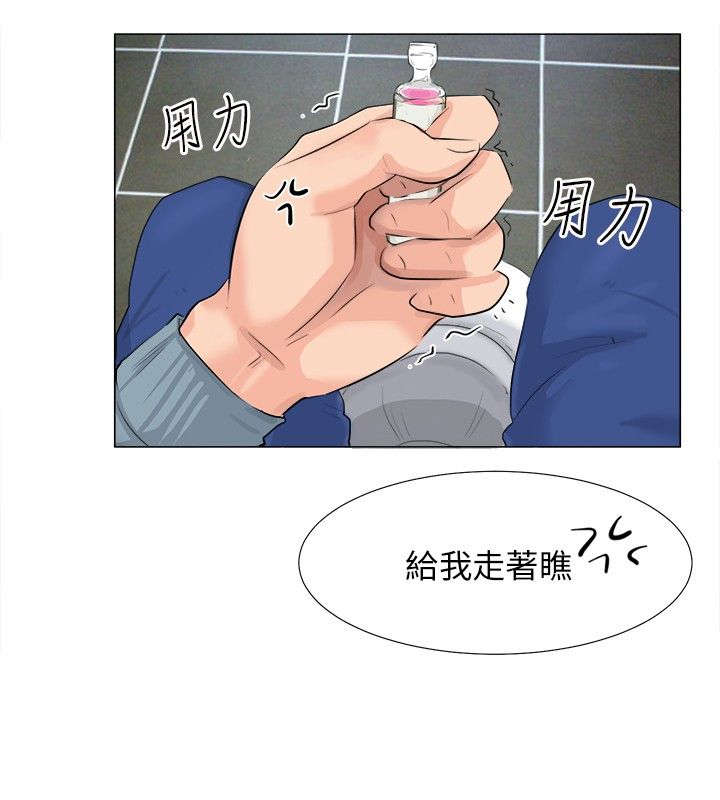 第12章：手机3