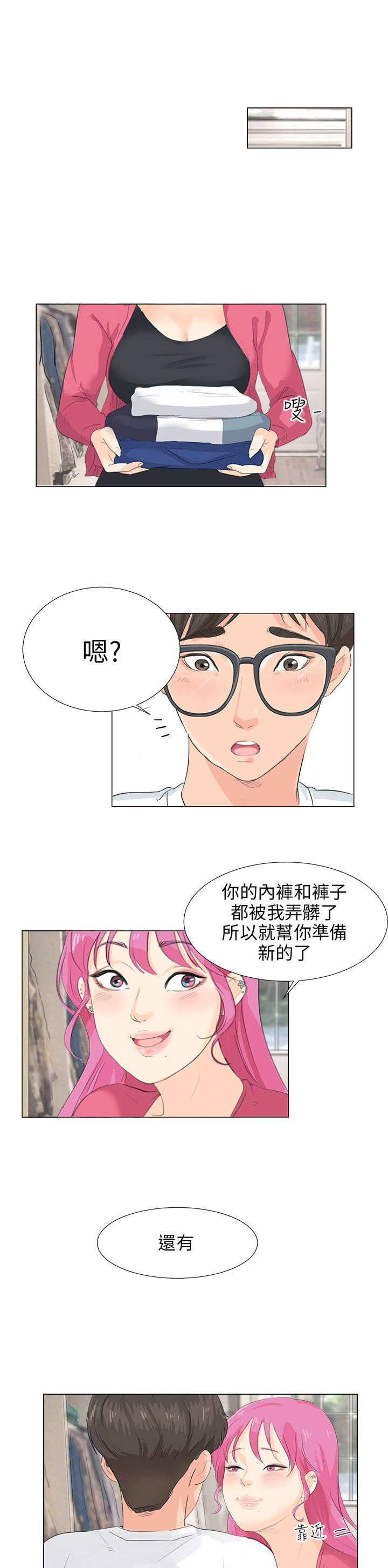 第9章：第一次2