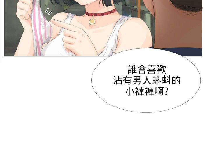 第16章：震动5