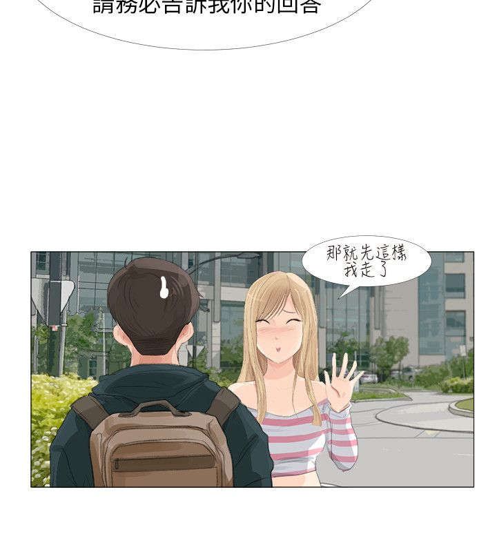 第25章：开始复仇6