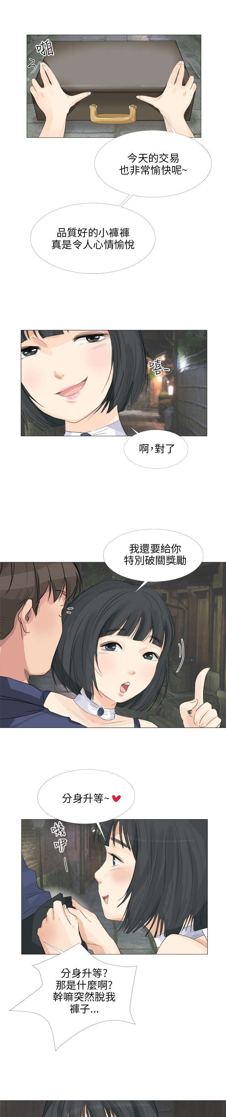 第24章：特殊任务10