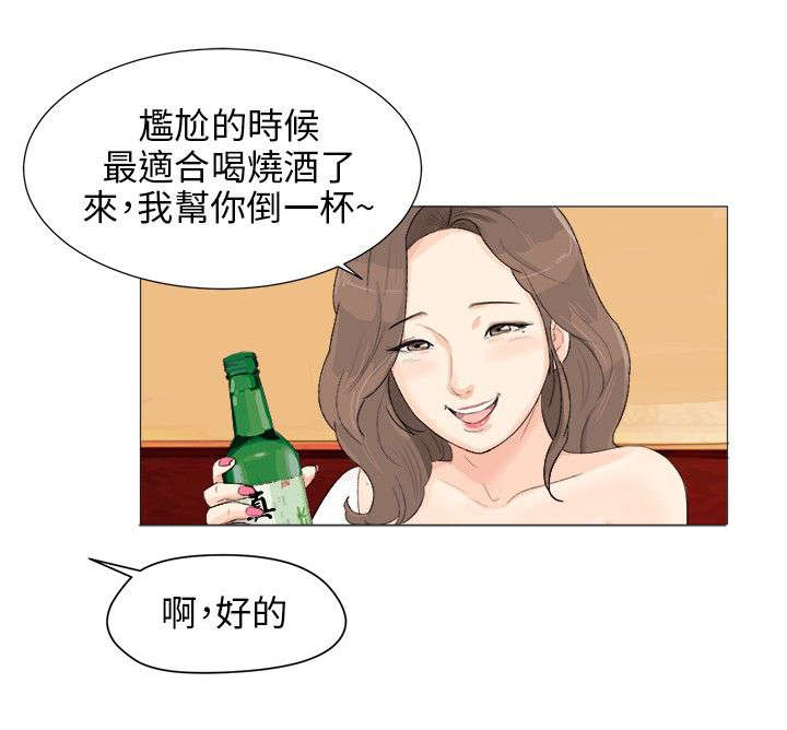 第2章：学姐的请求9