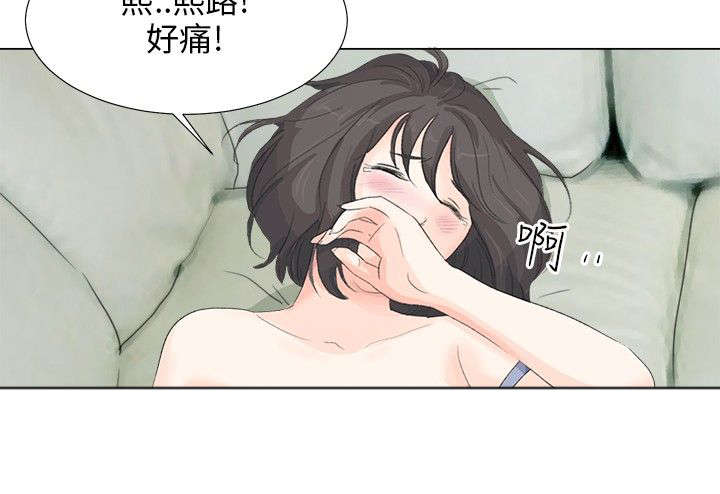 第14章：初次12