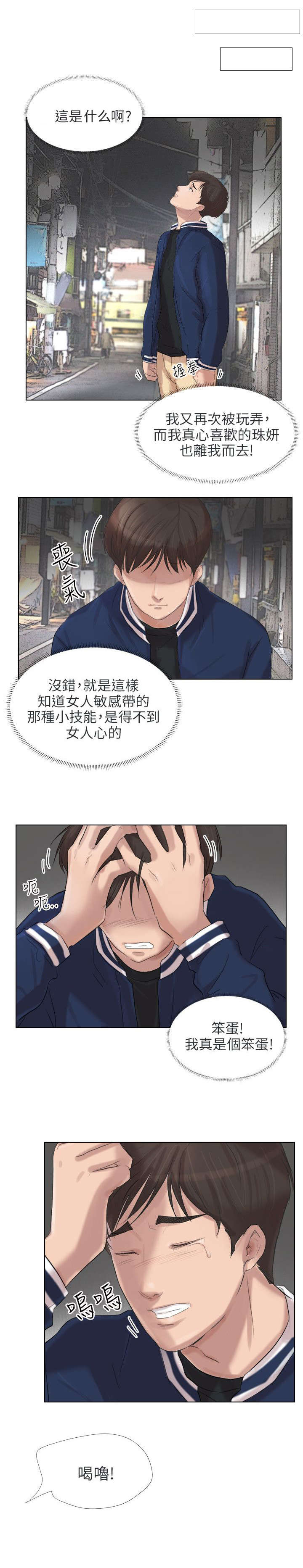 第34章：完结0