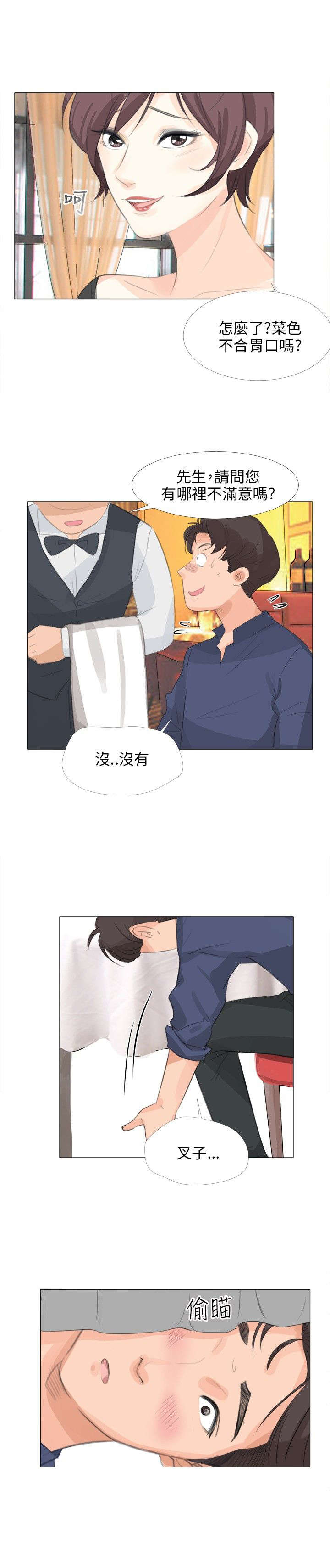 第17章：找死20