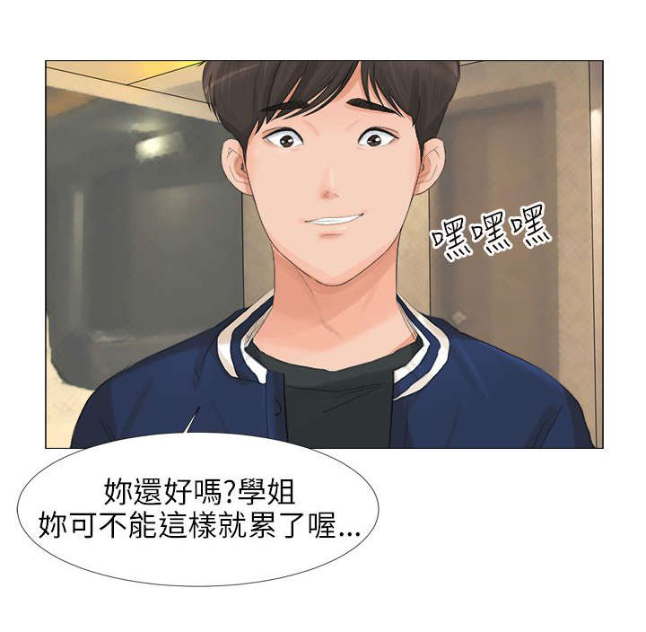 第32章：继续复仇10