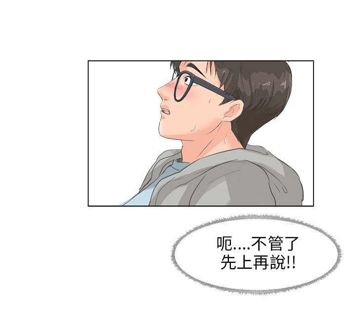 第8章：礼物12