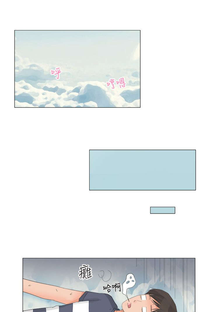 第30章：小礼物7