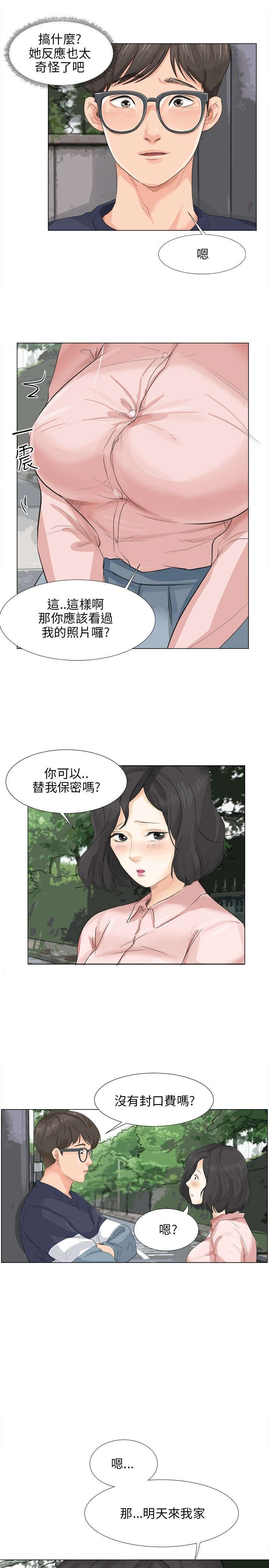 第12章：手机8