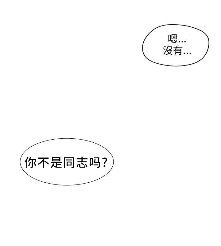 第2章：学姐的请求11