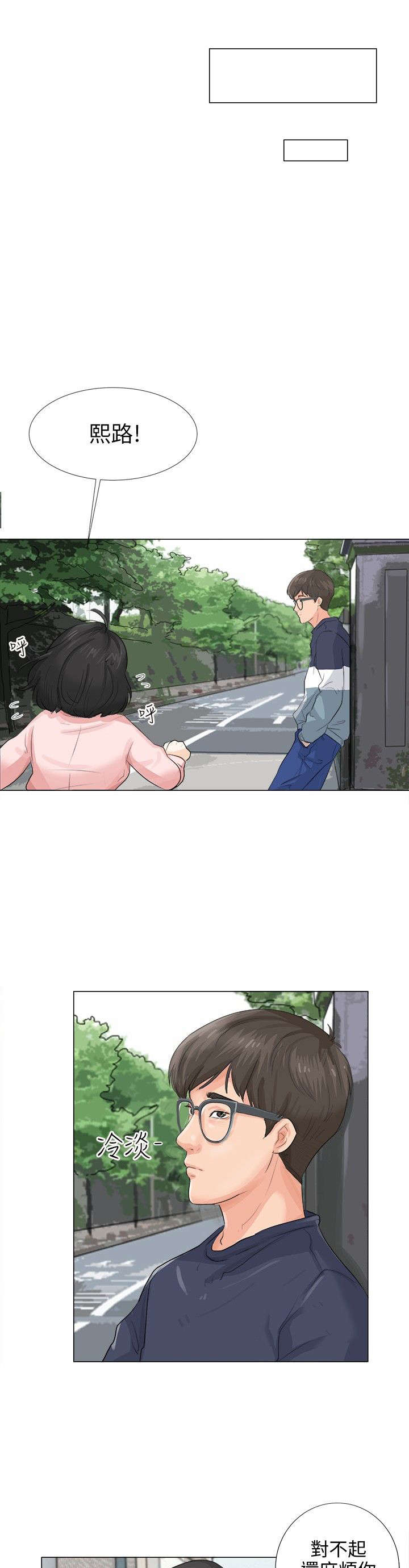 第12章：手机4