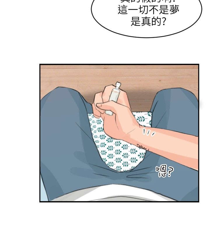 第7章：机会5