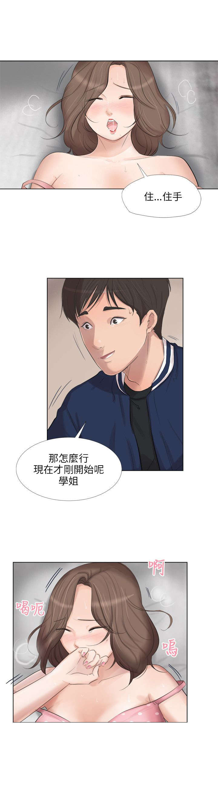 第32章：继续复仇15