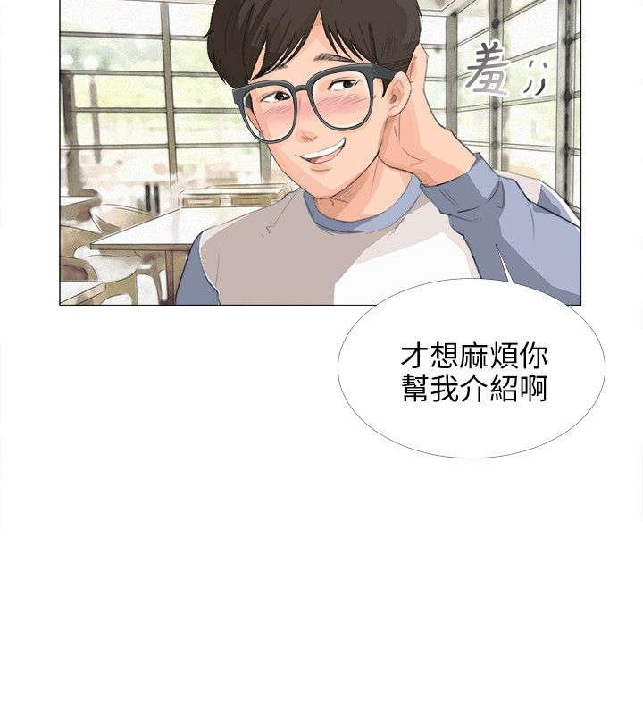 第17章：找死5
