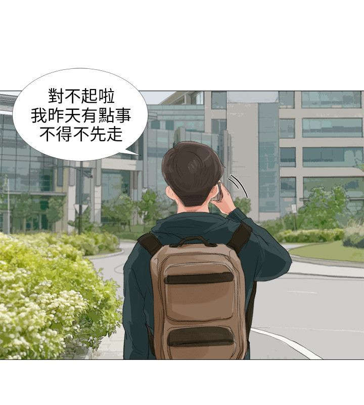 第25章：开始复仇1