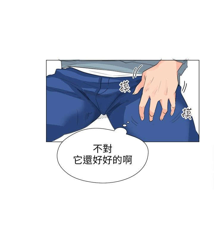 第10章：新的精华12