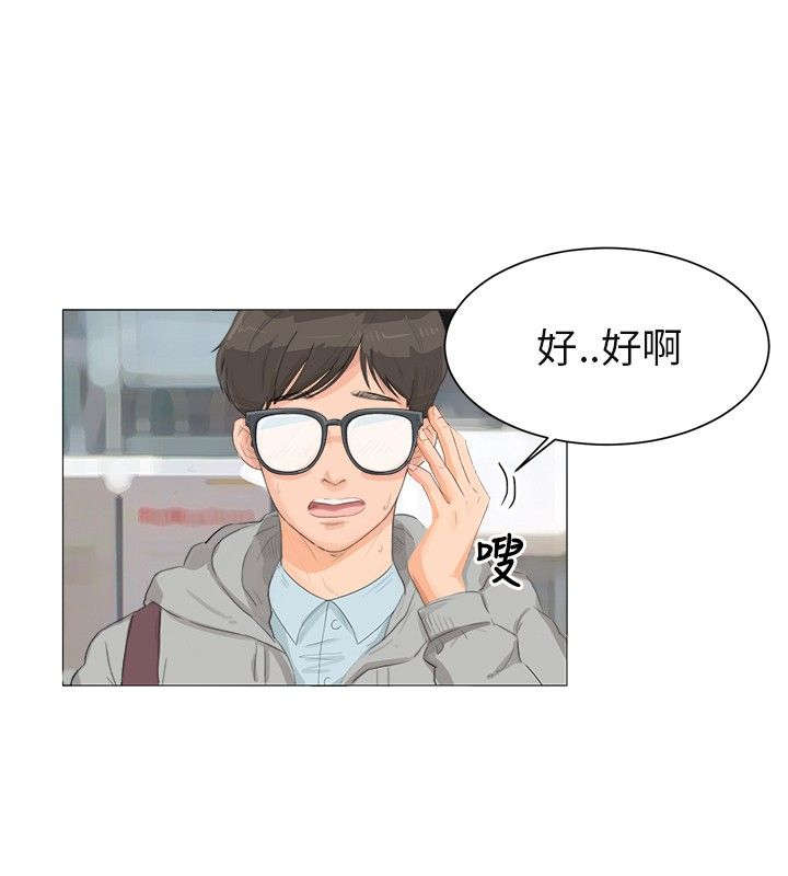 第1章：感觉不错5