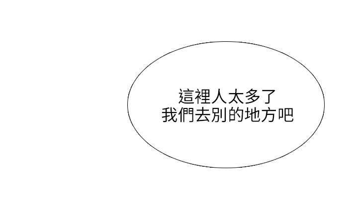 第31章：谈判3