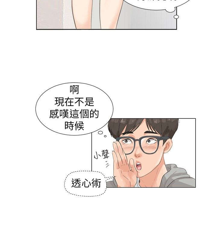第8章：礼物1