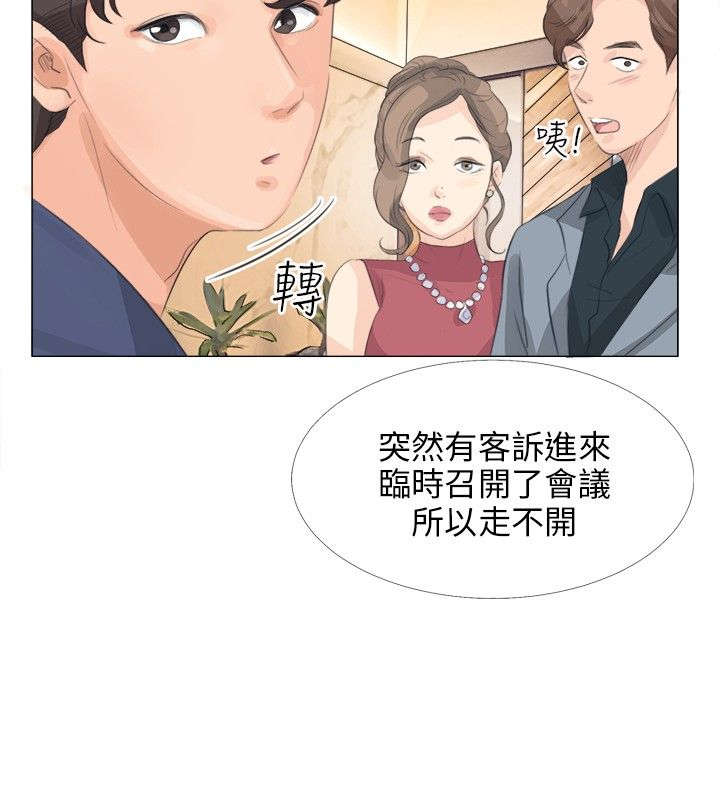 第17章：找死11