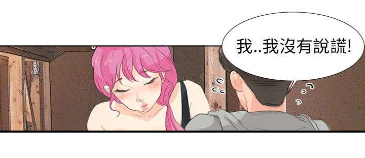 第8章：礼物9
