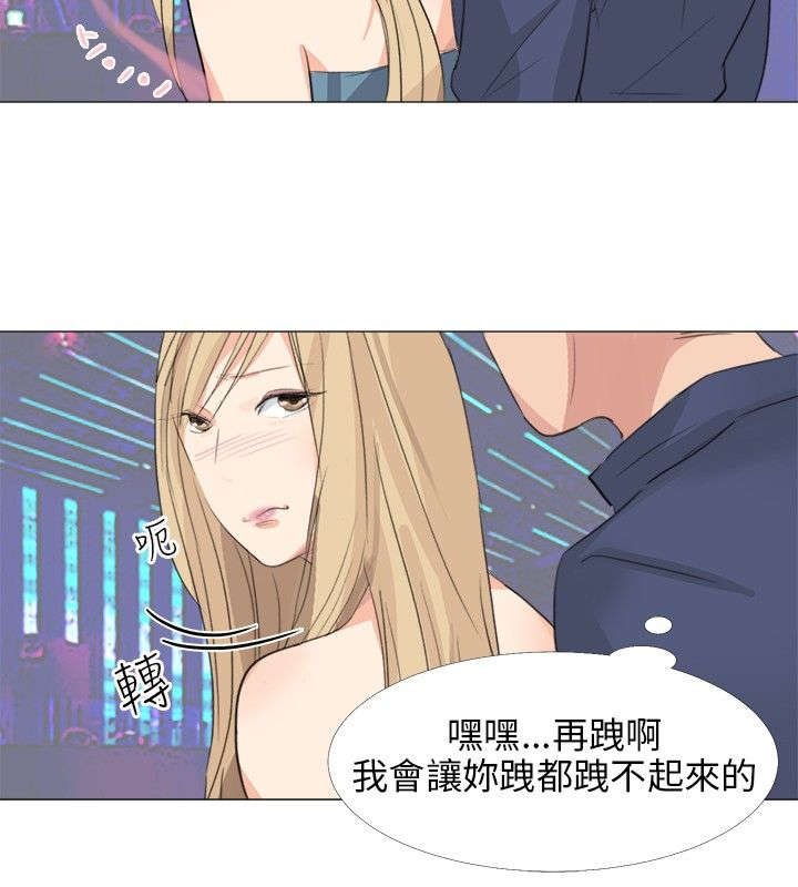 第23章：换一件6