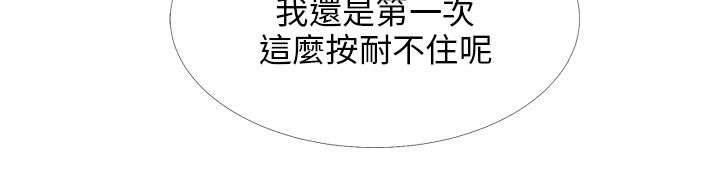 第19章：增量8