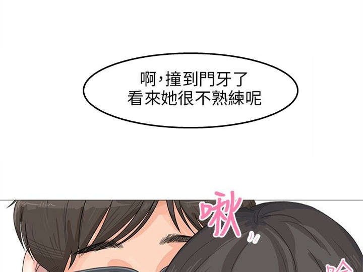 第13章：赴约9