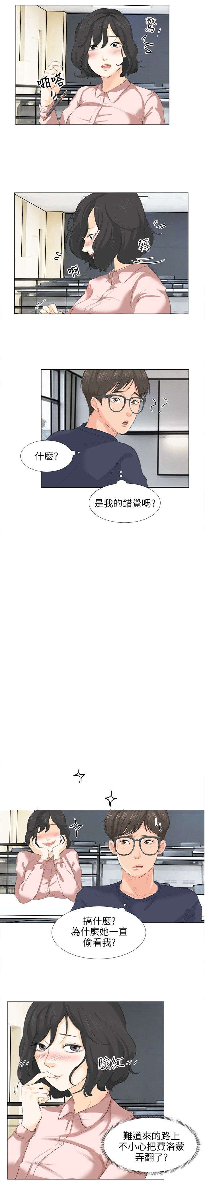 第10章：新的精华11