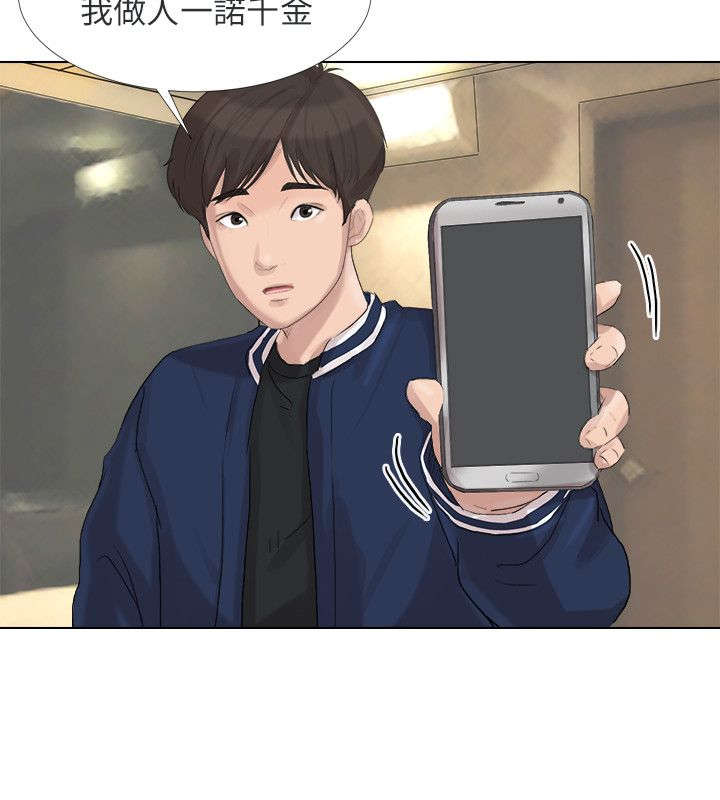 第33章：反击1
