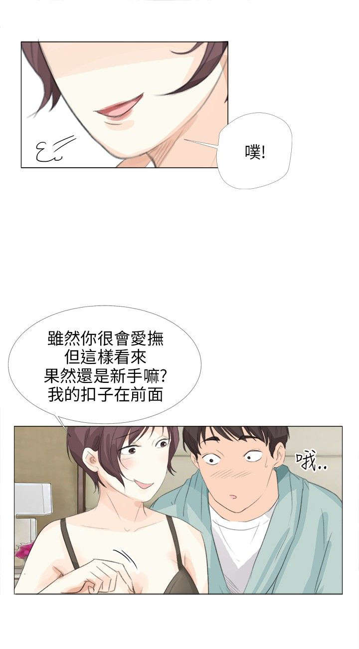 第19章：增量2