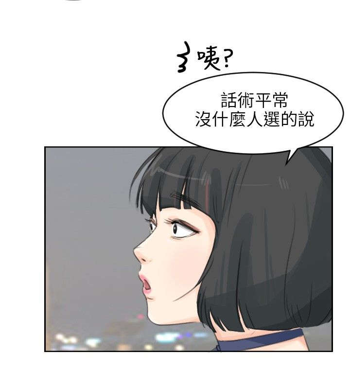 第6章：蕾咪12