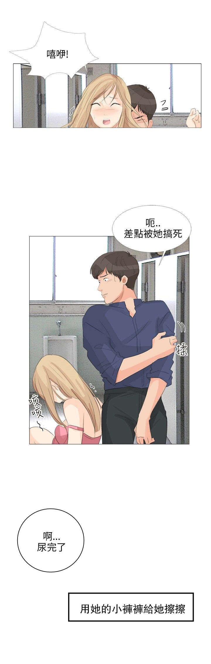 第21章：意外收获6