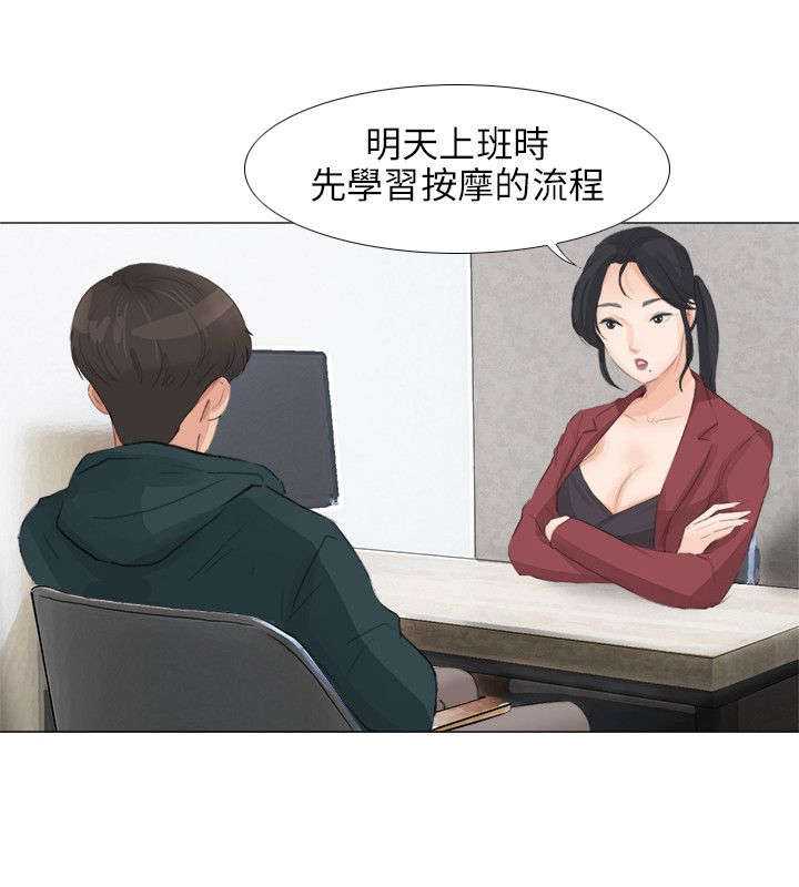第28章：得偿所愿0