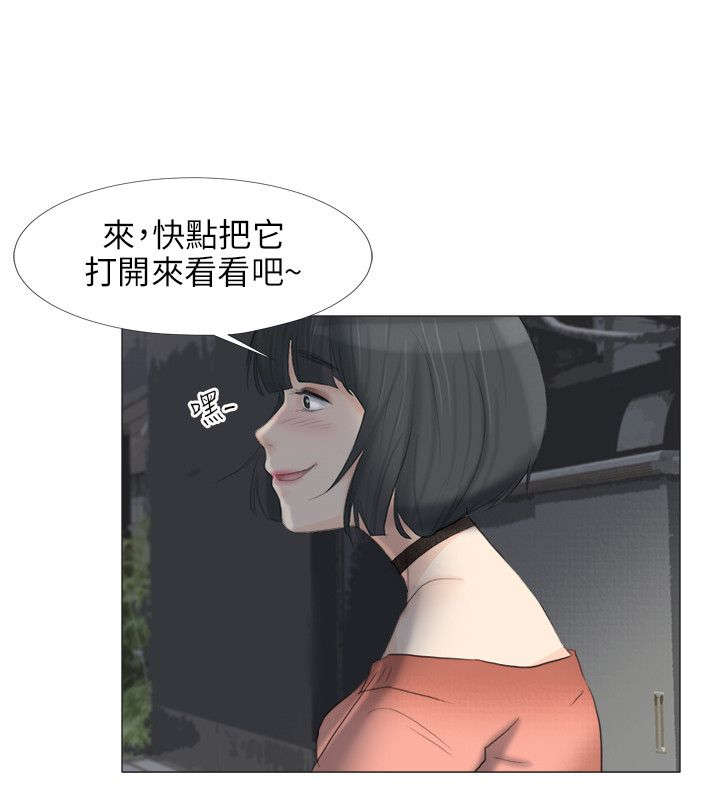 第29章：化身成人10