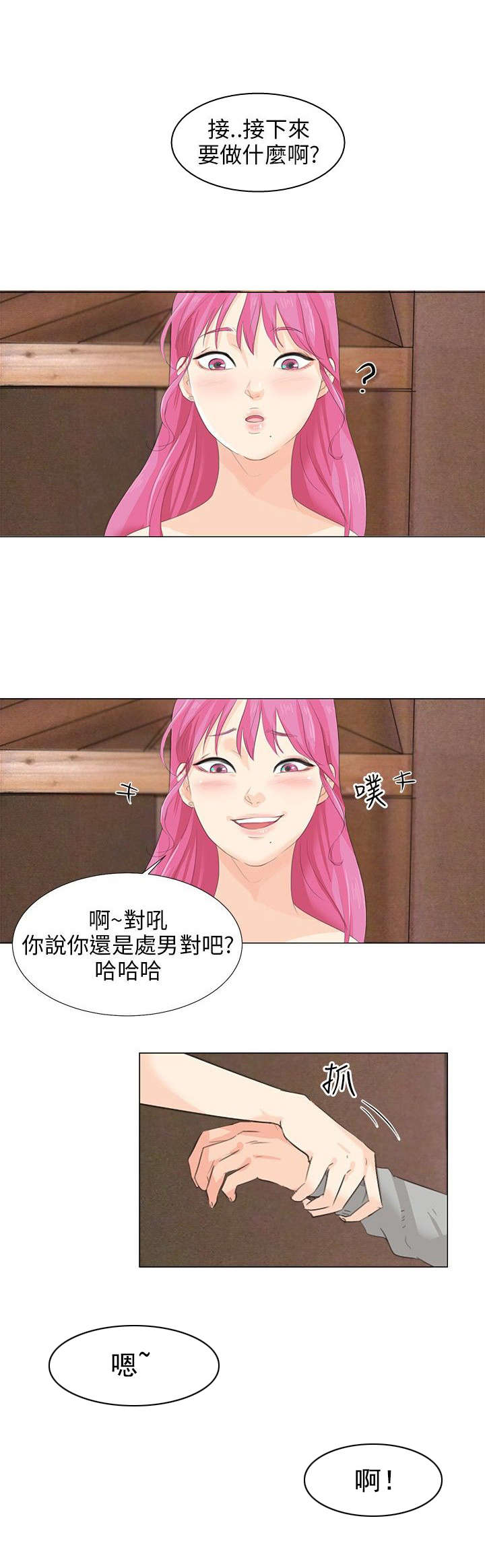 第9章：第一次1