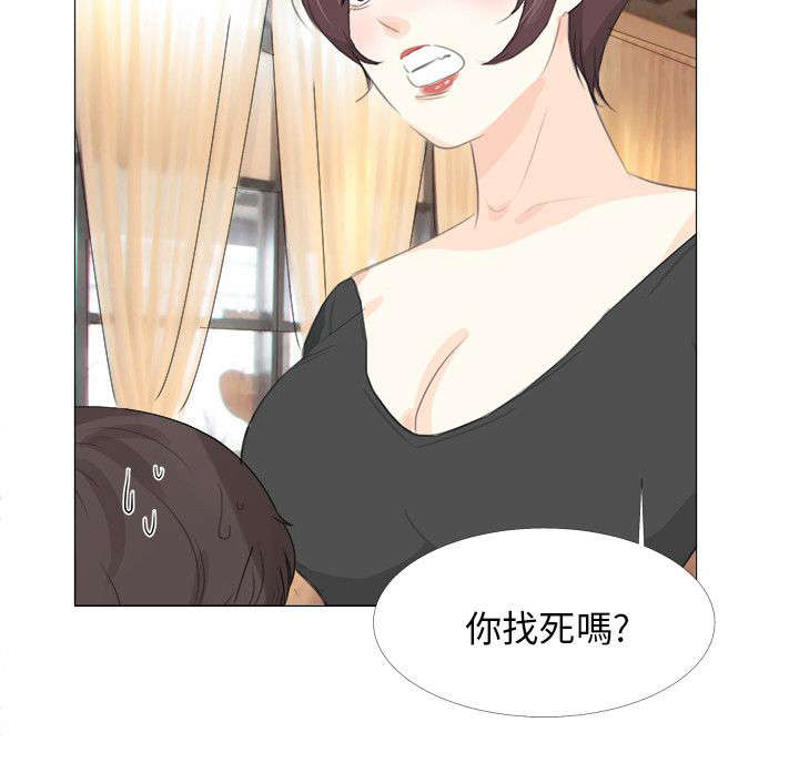 第17章：找死24