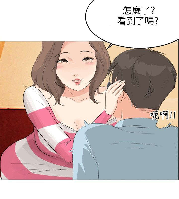 第3章：问卷调查7