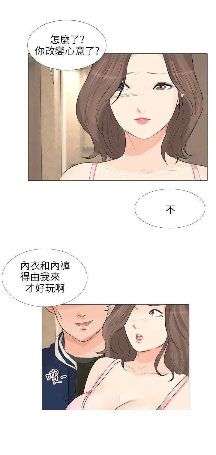 第32章：继续复仇4