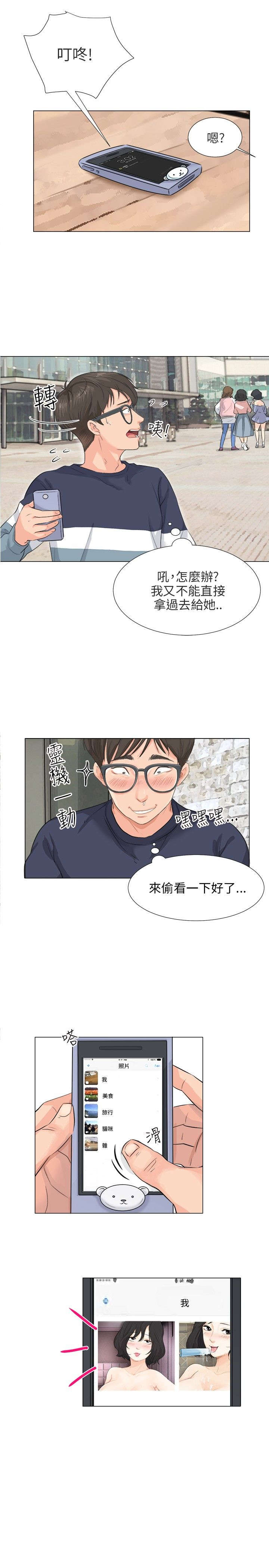 第11章：照片8